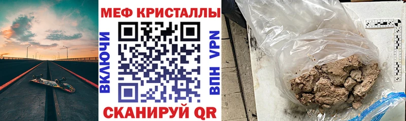 Наркошоп купить A-PVP  COCAIN  МЕФ  Метадон  ГАШ  МАРИХУАНА  Тюкалинск