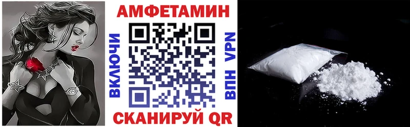 Амфетамин VHQ  Купить где  Тюкалинск 