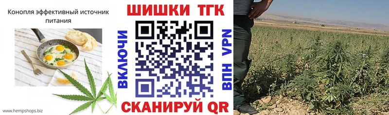 Купить  Тюкалинск  Еда ТГК марихуана 