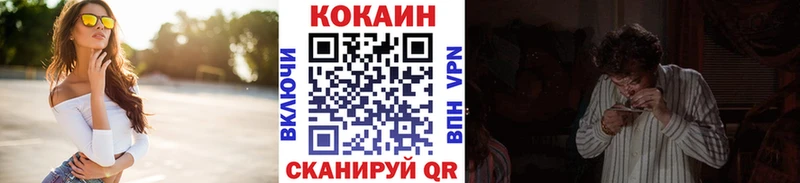 COCAIN VHQ  Купить закладки  Тюкалинск 