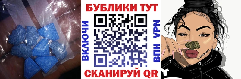 Ecstasy диски  Купить  Тюкалинск 