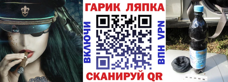 Купить где  Тюкалинск  ГАШ хэш 