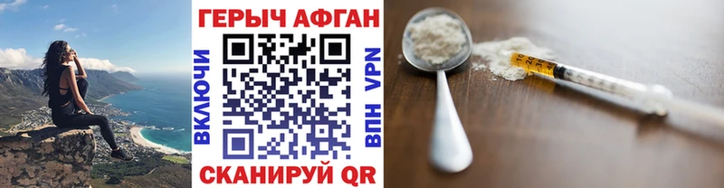 Героин гречка  Купить где  Тюкалинск 