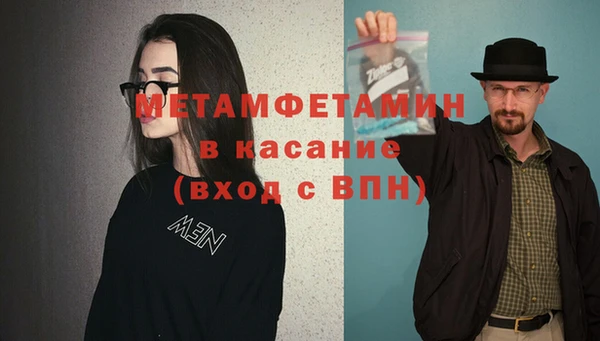 таблы Верхнеуральск