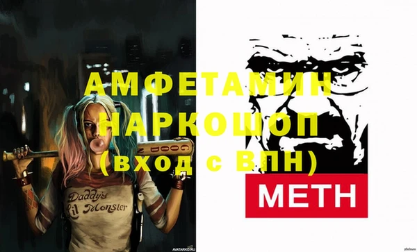 гидра Верея