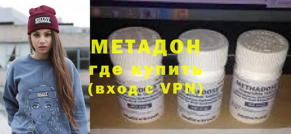 гидра Верея