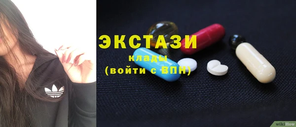 гидра Верея