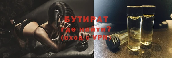 mdpv Верхний Тагил