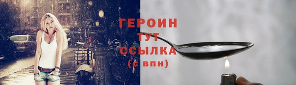 гидра Верея