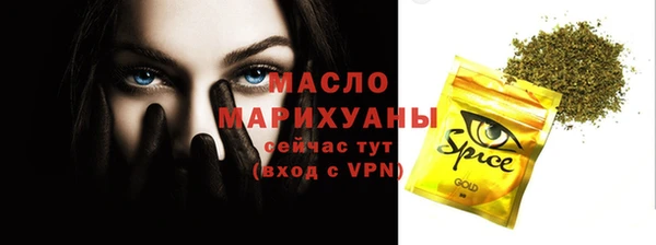 mdpv Верхний Тагил