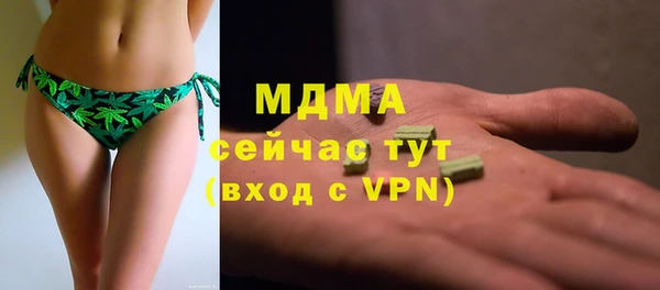 таблы Верхнеуральск