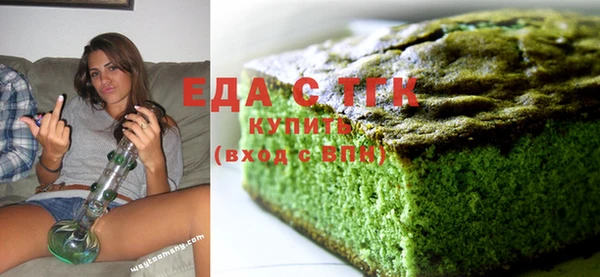 таблы Верхнеуральск
