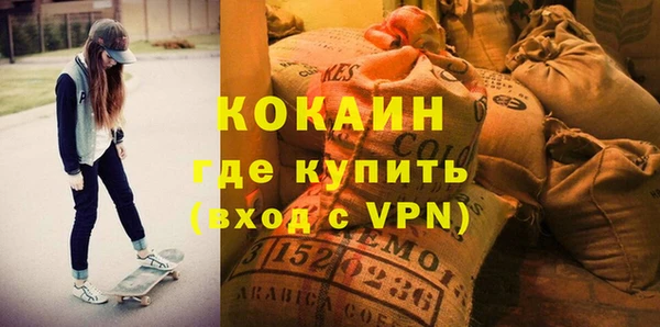 гидра Верея
