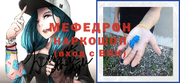 mdpv Верхний Тагил