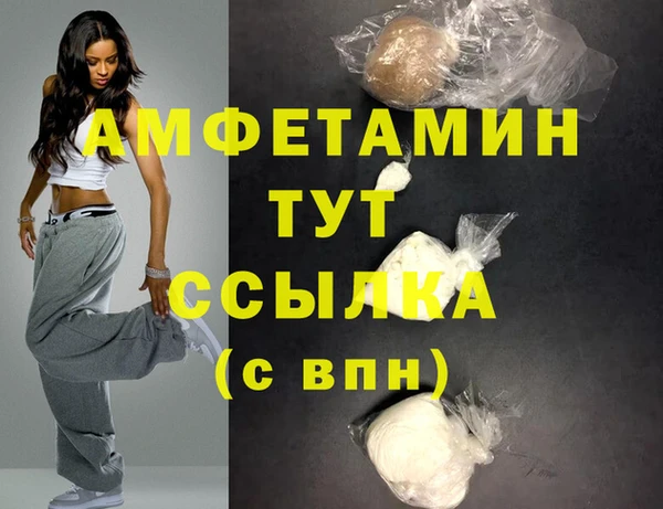 таблы Верхнеуральск
