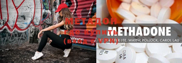 mdpv Верхний Тагил