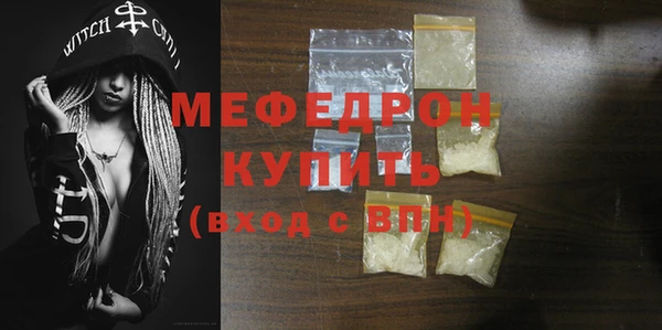 mdpv Верхний Тагил
