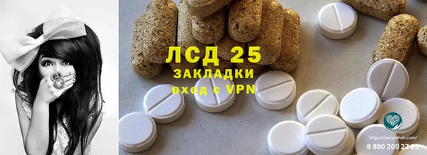 таблы Верхнеуральск