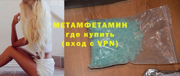 таблы Верхнеуральск