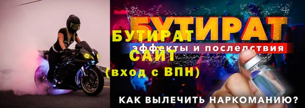 mdpv Верхний Тагил