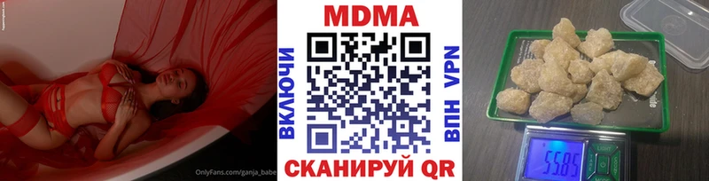 Купить закладки  Тюкалинск  MDMA Molly 