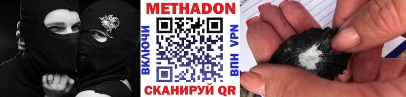 Купить  Тюкалинск  МЕТАДОН мёд 