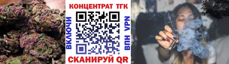 Купить где  Тюкалинск  ТГК вейп 